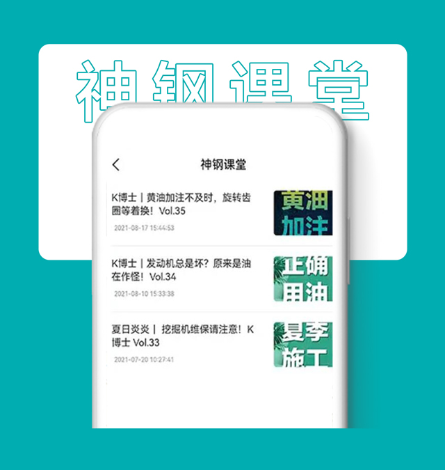 1655455635114115.jpg img_app_07.jpg